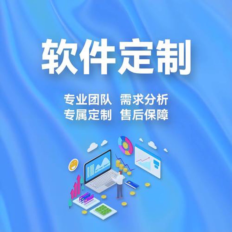 CRM客户管理