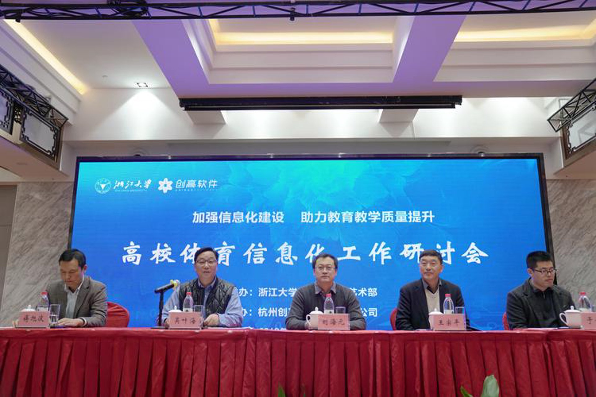 智讯软件