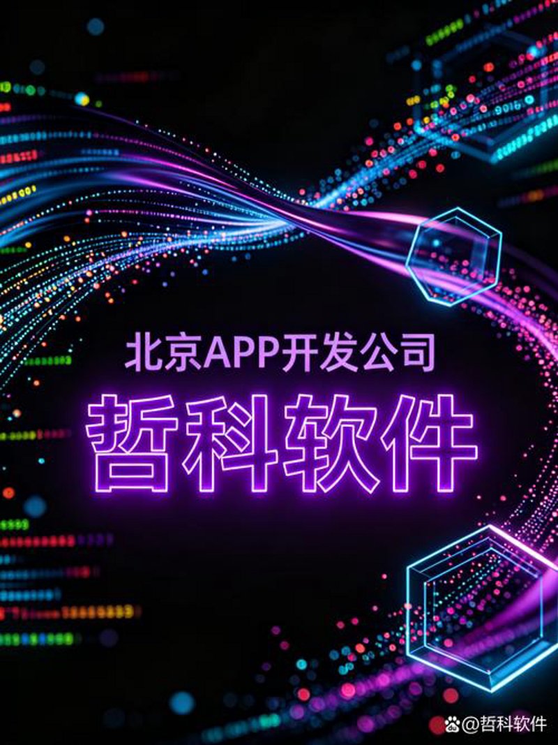 OA办公系统定制